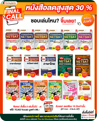 Product 8